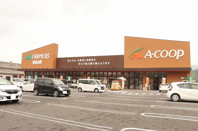 スーパー　Aコープ くす店（スーパー）まで8m