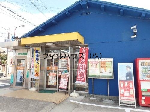 郵便局　福泉郵便局（郵便局）まで464m
