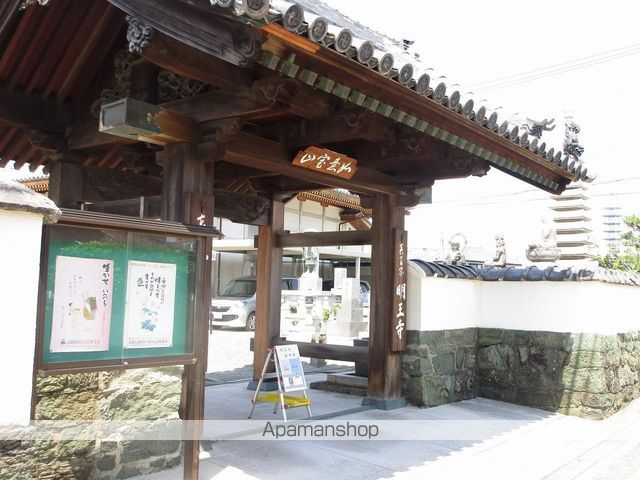 その他　明王寺（その他）まで654m