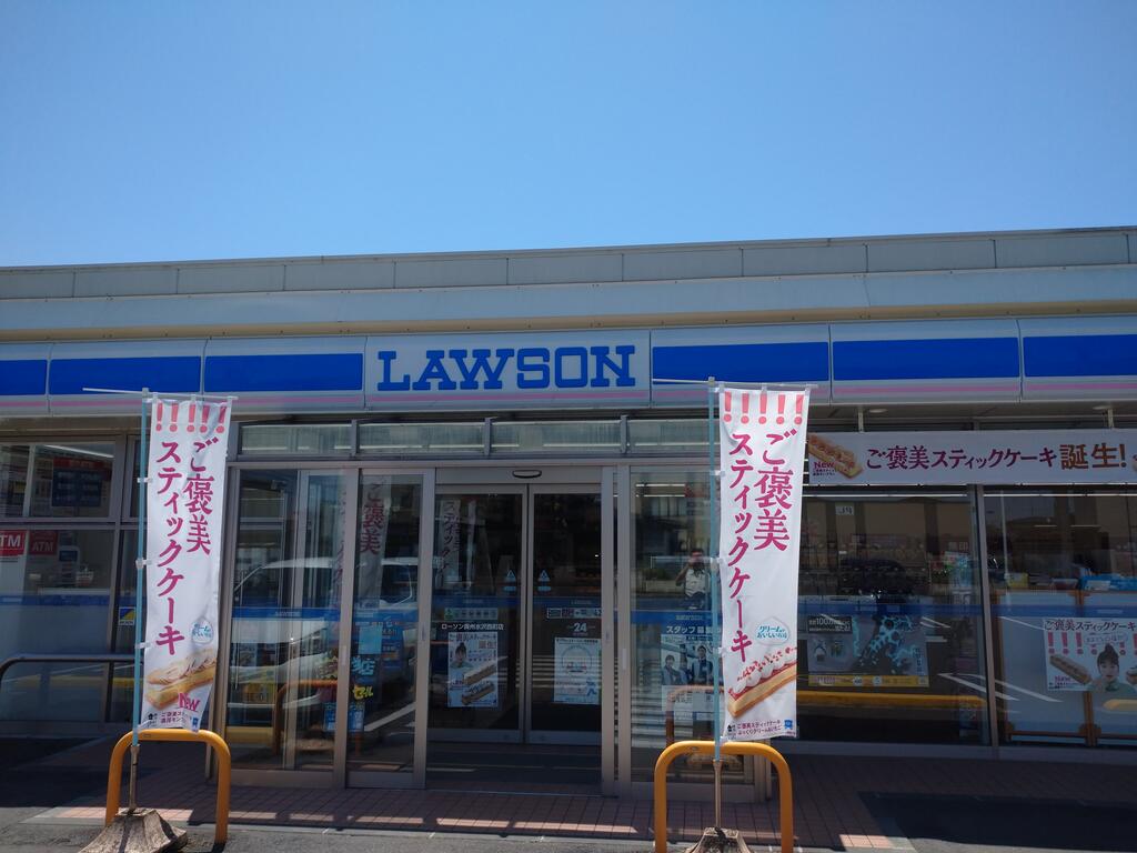 コンビニ　ローソン奥州水沢中田町店（コンビニ）まで80m