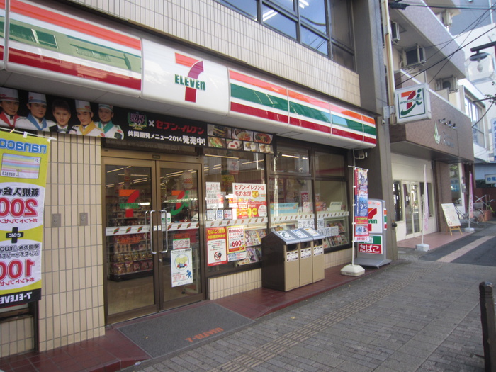 コンビニ　セブンイレブン（コンビニ）まで51m