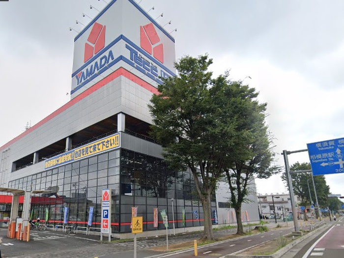 ホームセンター　ヤマダ電機 テックランド相模原店（ホームセンター）まで503m