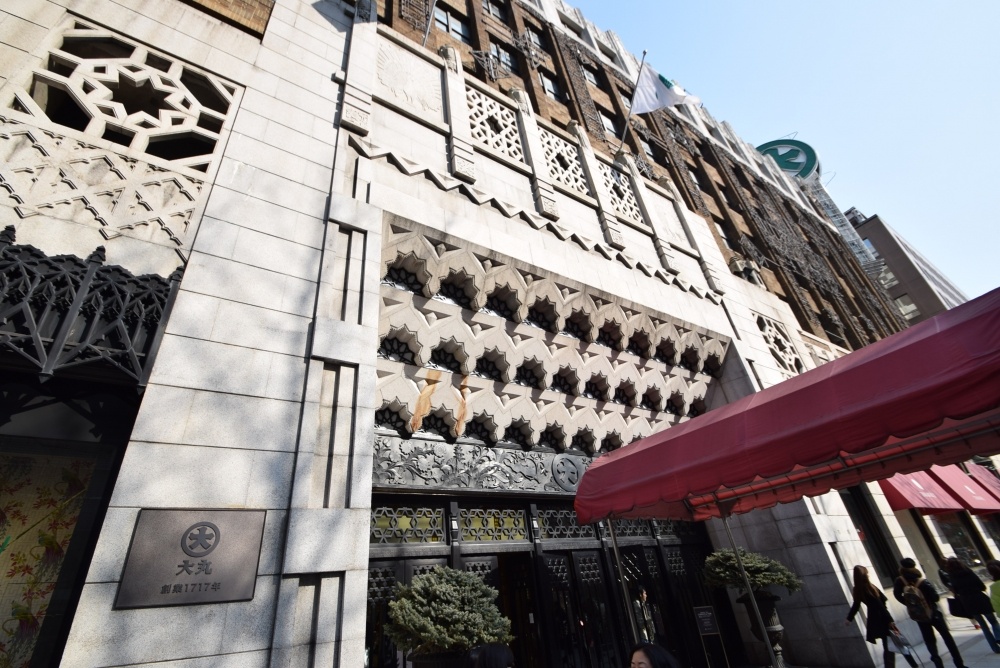 その他　（株）大丸松坂屋百貨店 大丸心斎橋店代表（その他）まで1948m