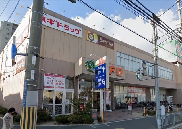 スーパー　ライフ　岸部店（スーパー）まで649m