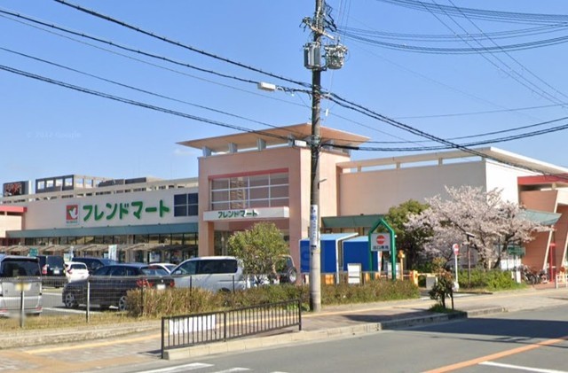 スーパー　フレンドマート　岸辺店（スーパー）まで1221m