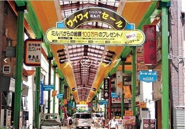 その他　大森銀座商店街ミルパ（その他）まで1070m