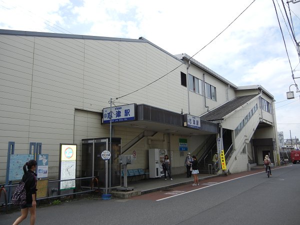 その他　京成志津駅（その他）まで210m