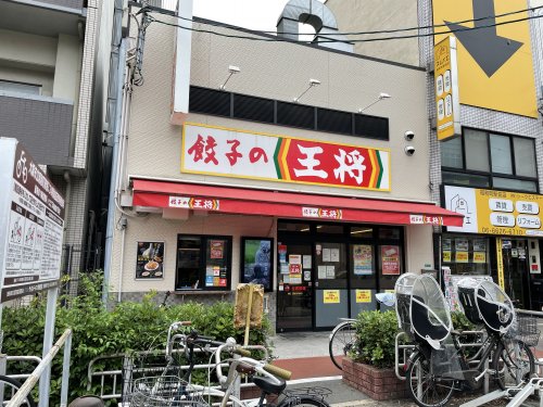 飲食店　餃子の王将 昭和町駅前店（飲食店）まで189m