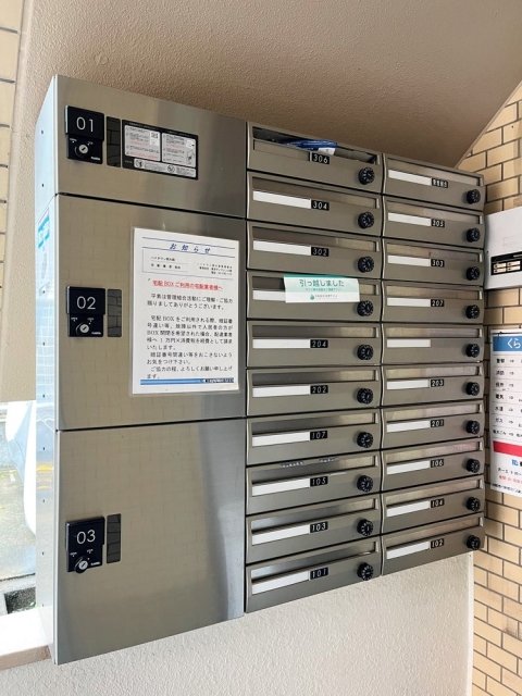 その他共有部分　宅配BOX