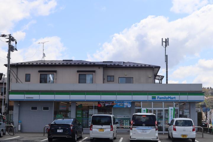 コンビニ　ファミリーマート秋田高校前店（コンビニ）まで587m