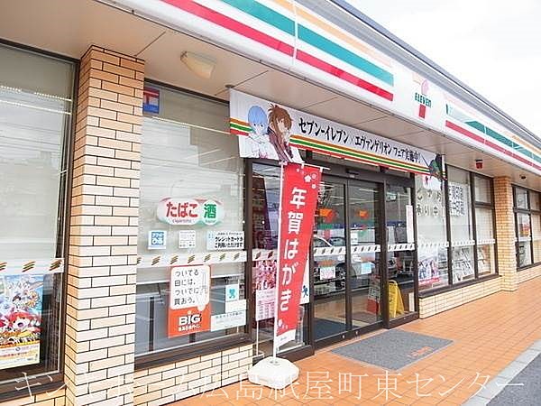 コンビニ　セブンイレブン広島光南1丁目店（コンビニ）まで320m