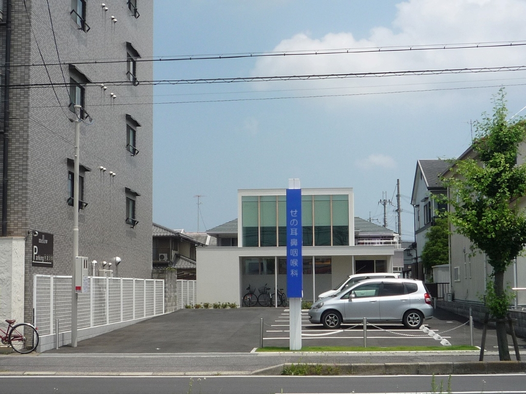 病院　せの耳鼻咽喉科（病院）まで540m