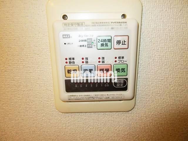 その他設備　浴室乾燥機