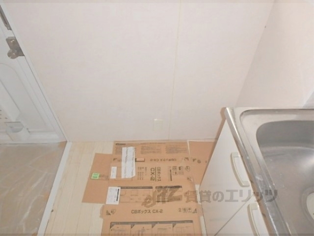 その他部屋・スペース　冷蔵庫置場