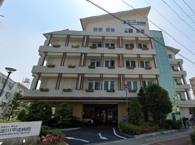 病院　淀川平成病院（病院）まで803m