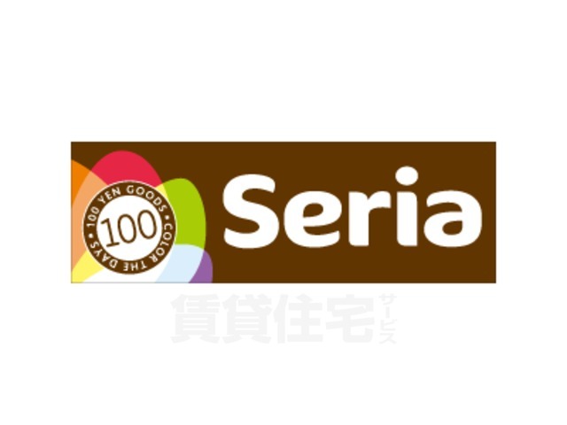 その他　Seria　茨木店（その他）まで157m