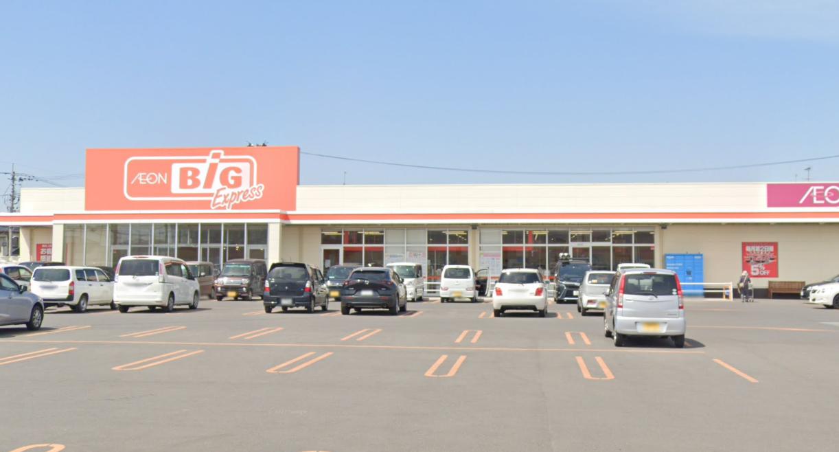 スーパー　ザ・ビッグエクスプレス 島店（スーパー）まで460m