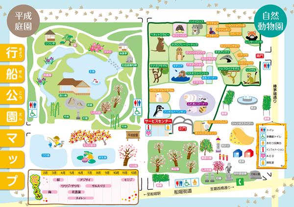 公園　行船公園（公園）まで278m