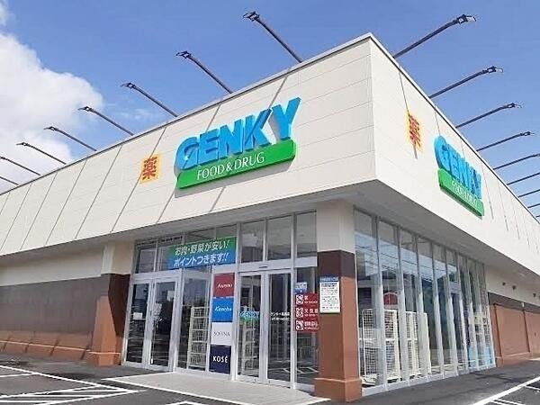 ドラックストア　ゲンキー富木島店（ドラッグストア）まで450m