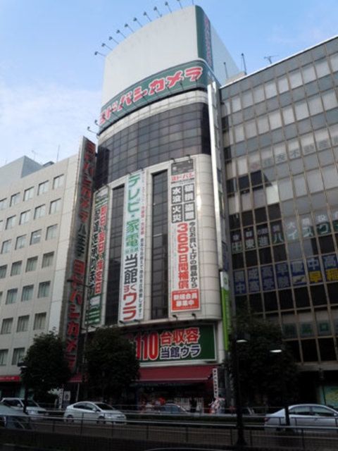 ホームセンター　ヨドバシカメラ八王子店（ホームセンター）まで623m