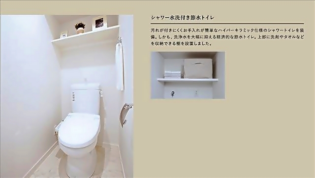 トイレ　完成予想図