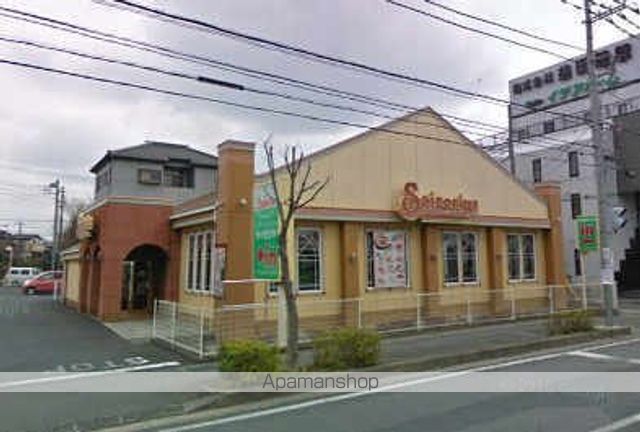 飲食店　サイゼリヤ八潮緑店（飲食店）まで973m