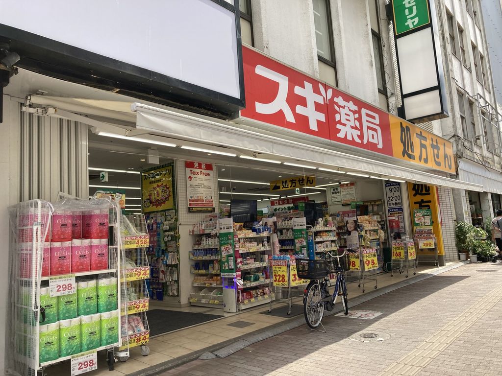 ドラックストア　スギドラッグ 船橋駅南店（ドラッグストア）まで120m
