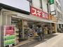 ドラックストア　スギドラッグ 船橋駅南店（ドラッグストア）まで120m