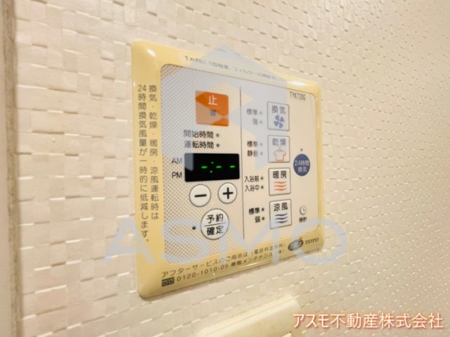 その他設備　同マンション別部屋参考写真