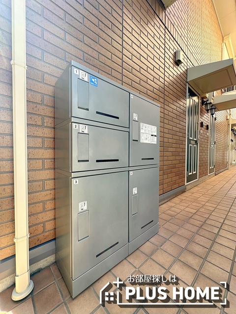 その他共有部分　☆宅配ボックス☆