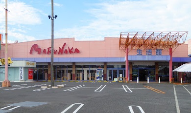スーパー　マルナカ 宇多津店（スーパー）まで844m