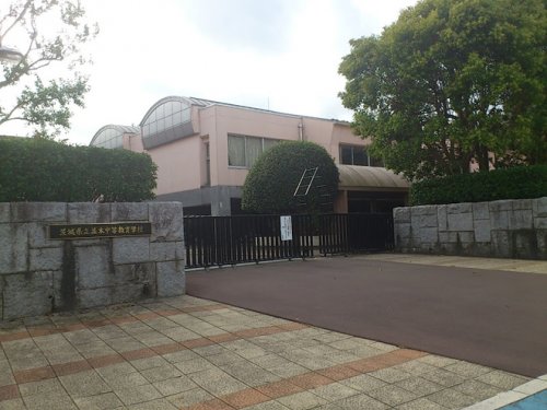 高校・高専　茨城県立並木中等教育学校（高校・高専）まで539m