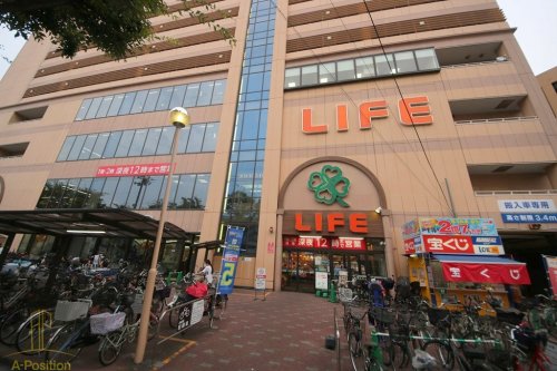 スーパー　ライフ 今里店（スーパー）まで315m