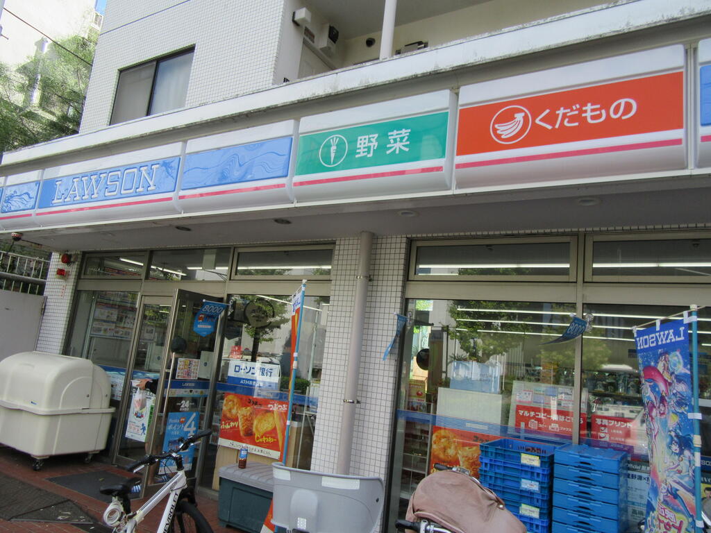 コンビニ　ローソン日体大前店（コンビニ）まで306m