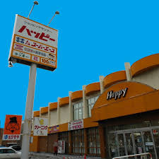 スーパー　スーパーエース30条店（スーパー）まで147m