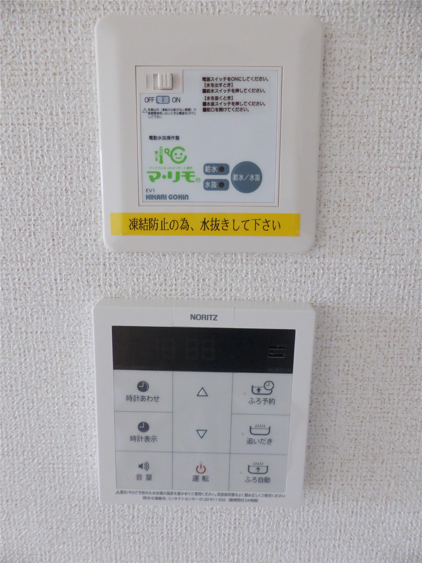 バルコニー　電動水抜き栓・追焚き機能付