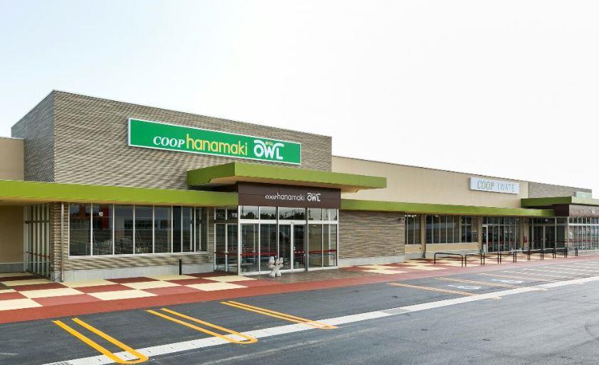 スーパー　コープ花巻あうる（スーパー）まで704m