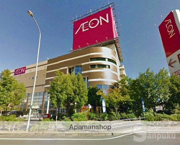 スーパー　イオンスタイル松山（スーパー）まで577m