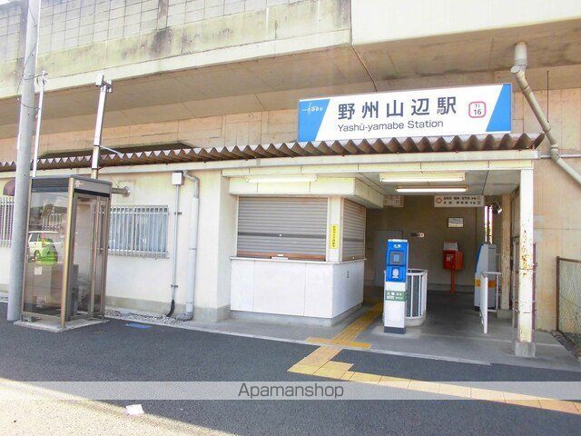 その他　野州山辺駅（その他）まで2000m