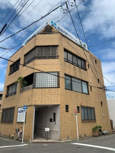病院　高田内科クリニック（病院）まで210m