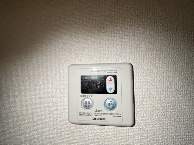 その他設備　タウンハウス内堀