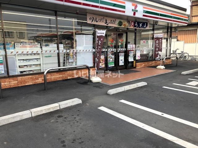 コンビニ　セブンイレブン 久喜南栗橋1丁目店（コンビニ）まで660m