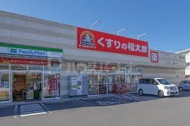 ドラックストア　くすりの福太郎豊四季店（ドラッグストア）まで1100m