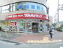 ドラックストア　ツルハドラッグ善行駅前店（ドラッグストア）まで784m