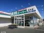 スーパー　業務スーパー五井店（スーパー）まで1252m