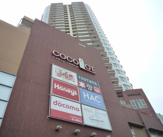 ショッピングセンター　ココロットつるがみね（ショッピングセンター）まで339m