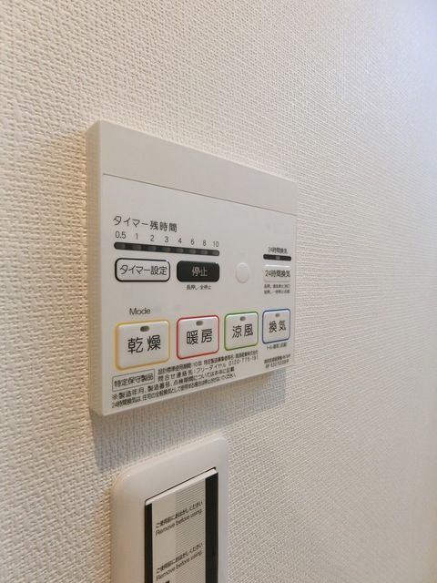 その他設備　☆便利な浴室乾燥機付き☆