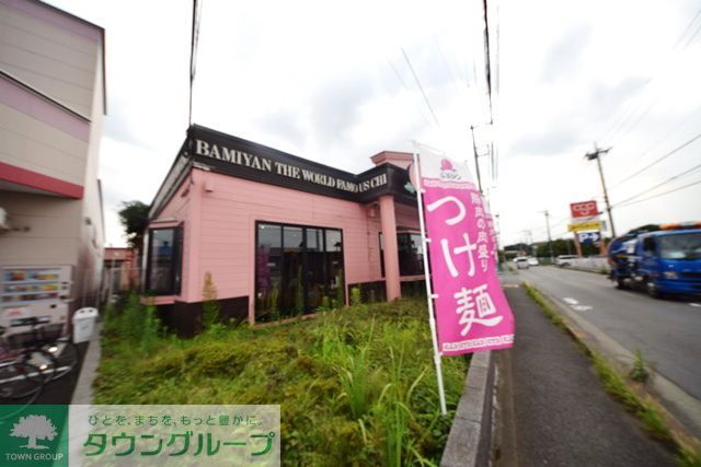 飲食店　バーミヤン相模大塚店（飲食店）まで490m