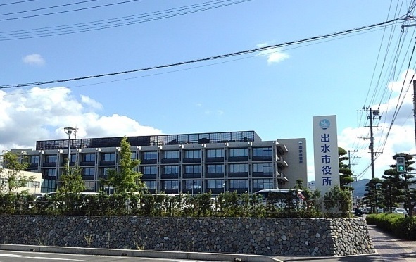 役所　出水市役所（役所）まで450m