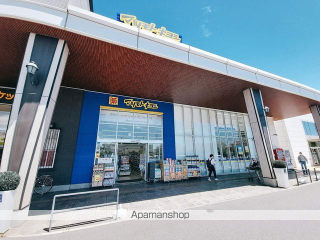 ドラックストア　マツモトキヨシかわまち矢作モール店（ドラッグストア）まで985m